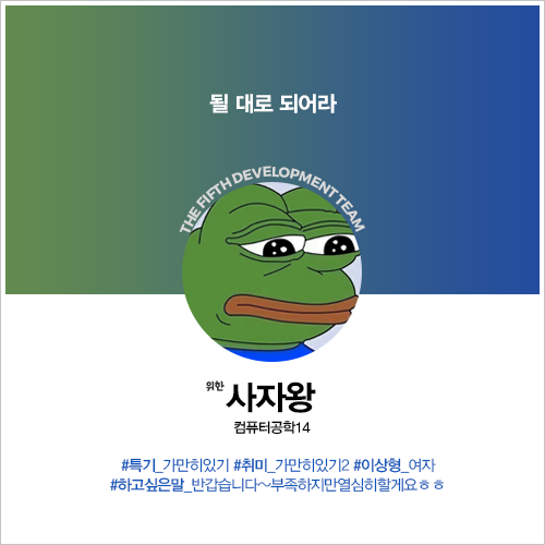 사자왕.png