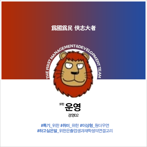 운영.png