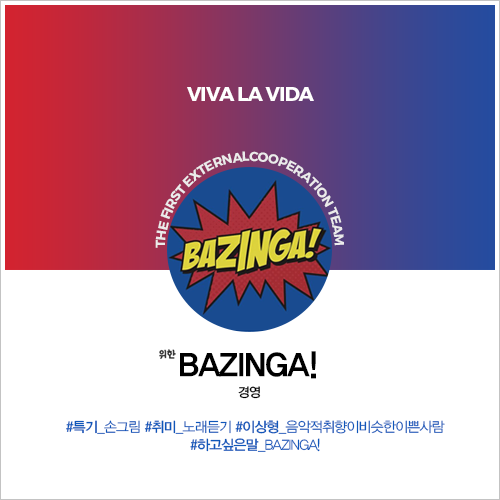 BAZINGA!.png