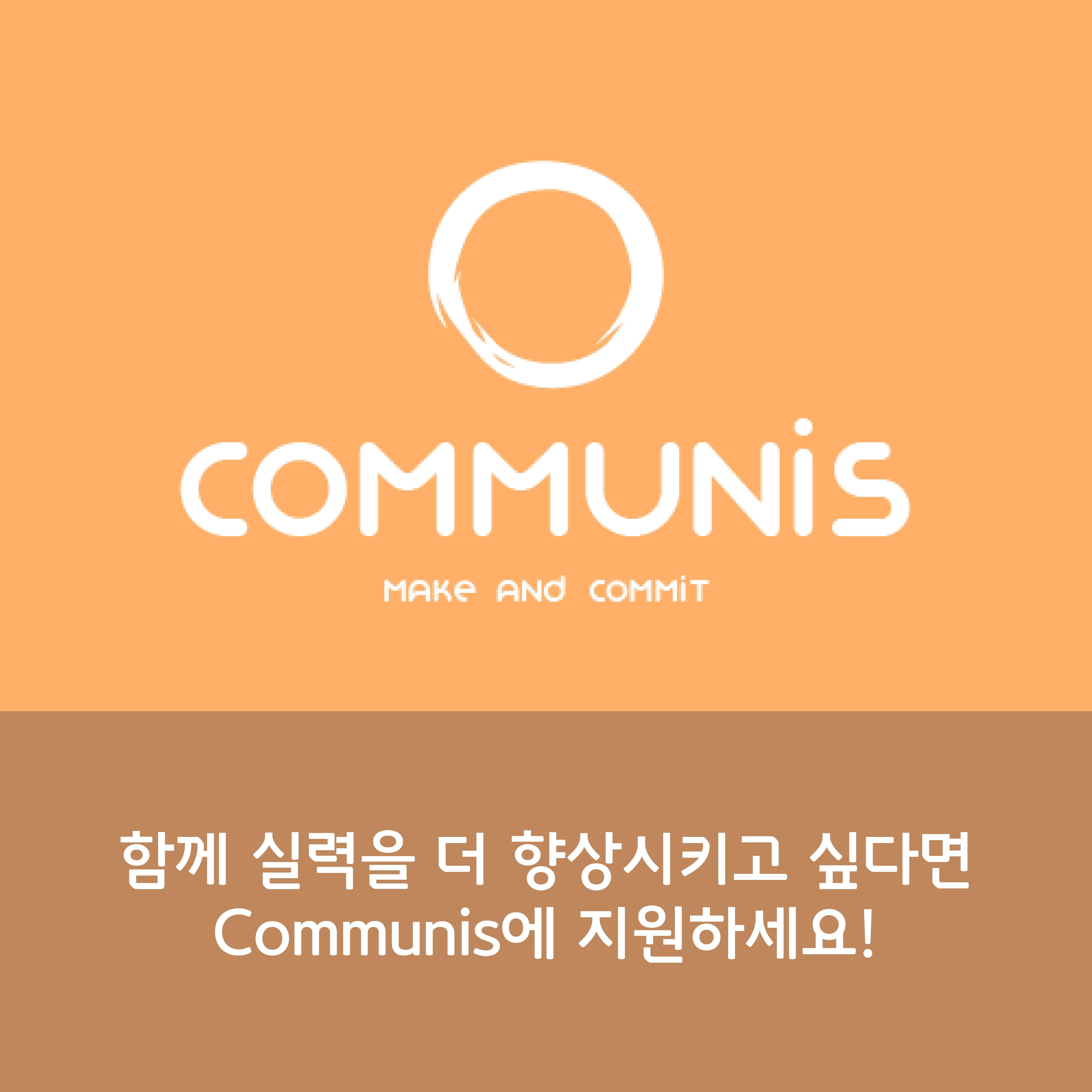 카드뉴스 - 어떻게 실력을 향상시키나요--09.png