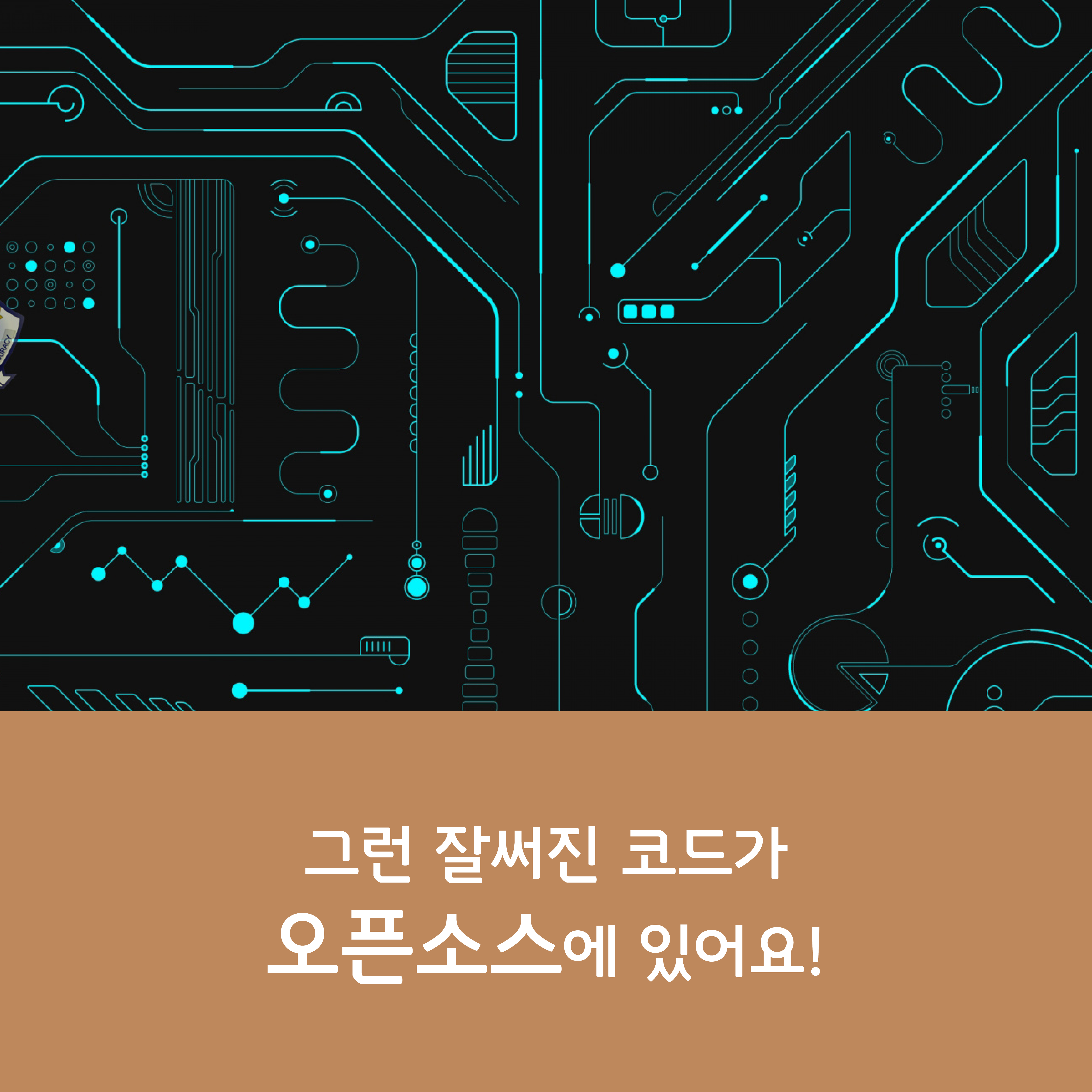 카드뉴스 - 어떻게 실력을 향상시키나요--07.png